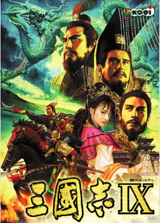 三国志9哪里下载？三国志9可能是三国志中最好玩、最耐玩的真·战略游戏！你认同吗