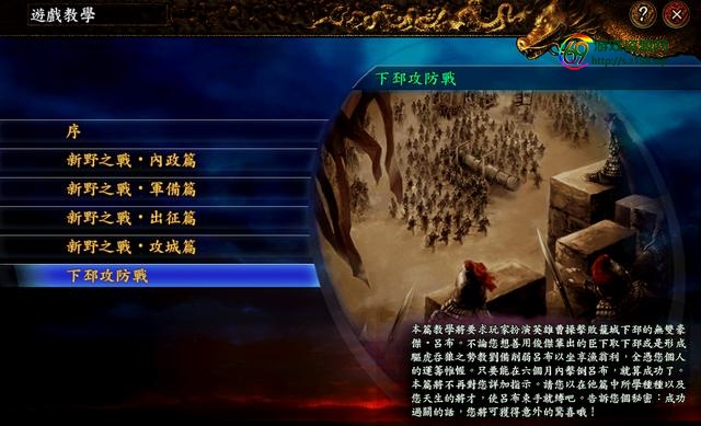 三国志9哪里下载？三国志9可能是三国志中最好玩、最耐玩的真·战略游戏！你认同吗