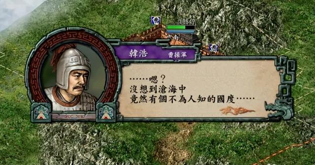 三国志9哪里下载？三国志9可能是三国志中最好玩、最耐玩的真·战略游戏！你认同吗