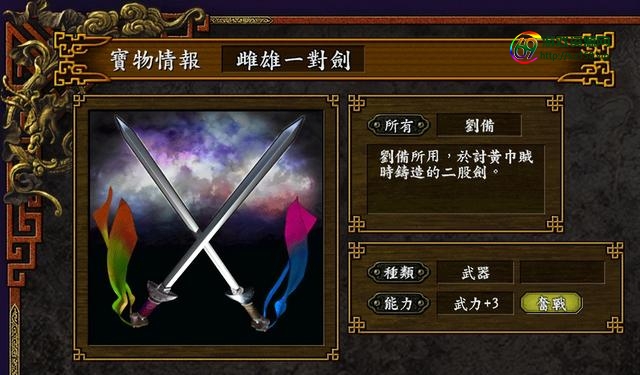 三国志9哪里下载？三国志9可能是三国志中最好玩、最耐玩的真·战略游戏！你认同吗