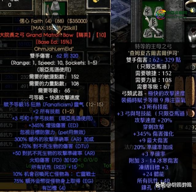 暗黑2装备修改器怎么用？暗黑2重制版之女子当家，全新迷雾3mm玩法，超强生存横行8pp超市
