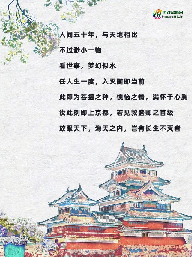 幕府将军2全面战争怎么设置中文，殁年48岁的信长_凭什么以“村长”之力统一半个日本