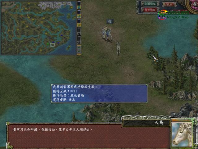 三国群英传7秘籍？三国群英传7为什么说这游戏是三国封神榜，看这些坐骑就明白了
