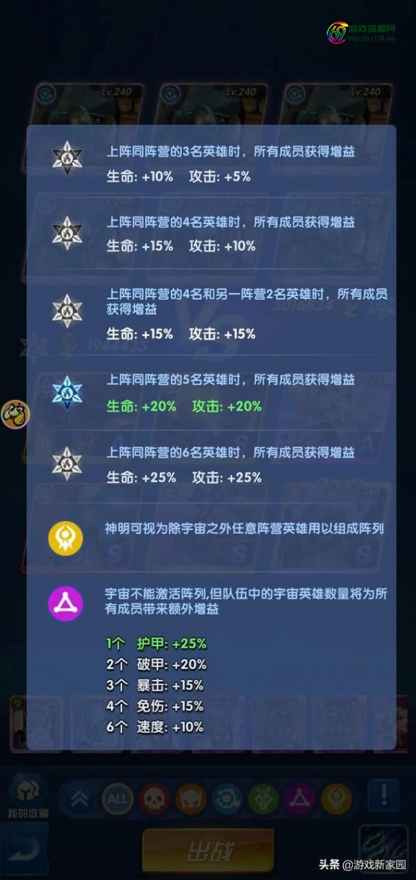 范海辛2什么时候上映？圣魂纷争之英雄分析，堕落系英雄猎魔人范海辛真实实力如何？