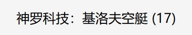 红警快捷键操作说明，红警快捷键操作说明图