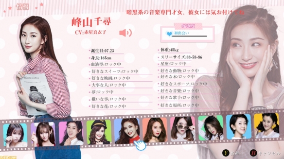 女神驾到：夏日甜心/Happy together（豪华版全DLC-最终珍藏版+中文语音）