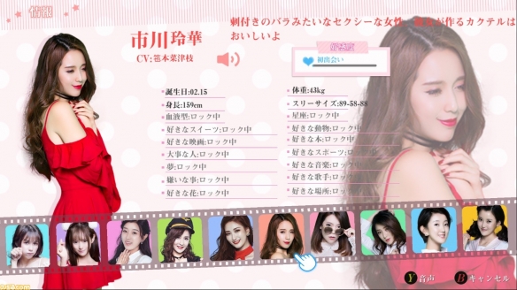 女神驾到：夏日甜心/Happy together（豪华版全DLC-最终珍藏版+中文语音）