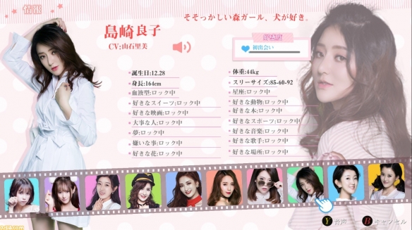 女神驾到：夏日甜心/Happy together（豪华版全DLC-最终珍藏版+中文语音）