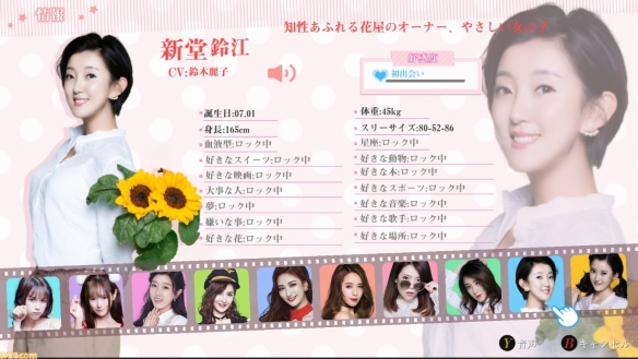女神驾到：夏日甜心/Happy together（豪华版全DLC-最终珍藏版+中文语音）