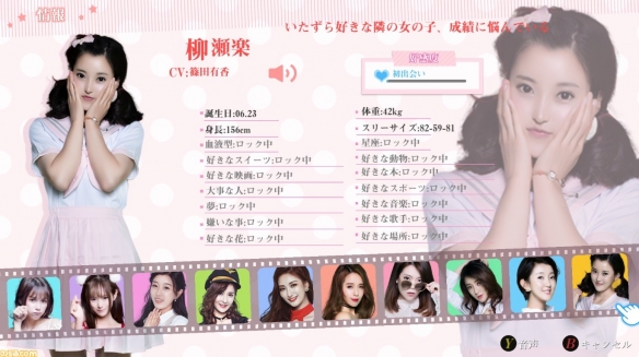 女神驾到：夏日甜心/Happy together（豪华版全DLC-最终珍藏版+中文语音）