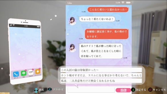 女神驾到：夏日甜心/Happy together（豪华版全DLC-最终珍藏版+中文语音）
