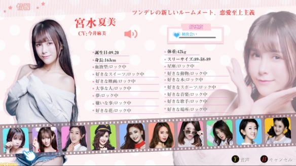 女神驾到：夏日甜心/Happy together（豪华版全DLC-最终珍藏版+中文语音）