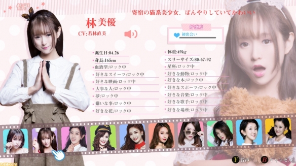 女神驾到：夏日甜心/Happy together（豪华版全DLC-最终珍藏版+中文语音）