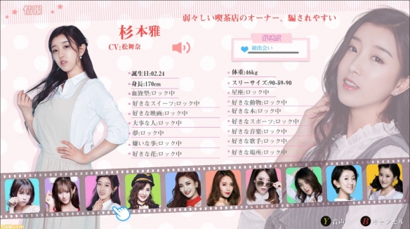 女神驾到：夏日甜心/Happy together（豪华版全DLC-最终珍藏版+中文语音）