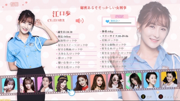 女神驾到：夏日甜心/Happy together（豪华版全DLC-最终珍藏版+中文语音）